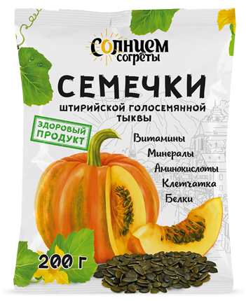 Styrian gymnospermous pumpkin seeds 200 g.